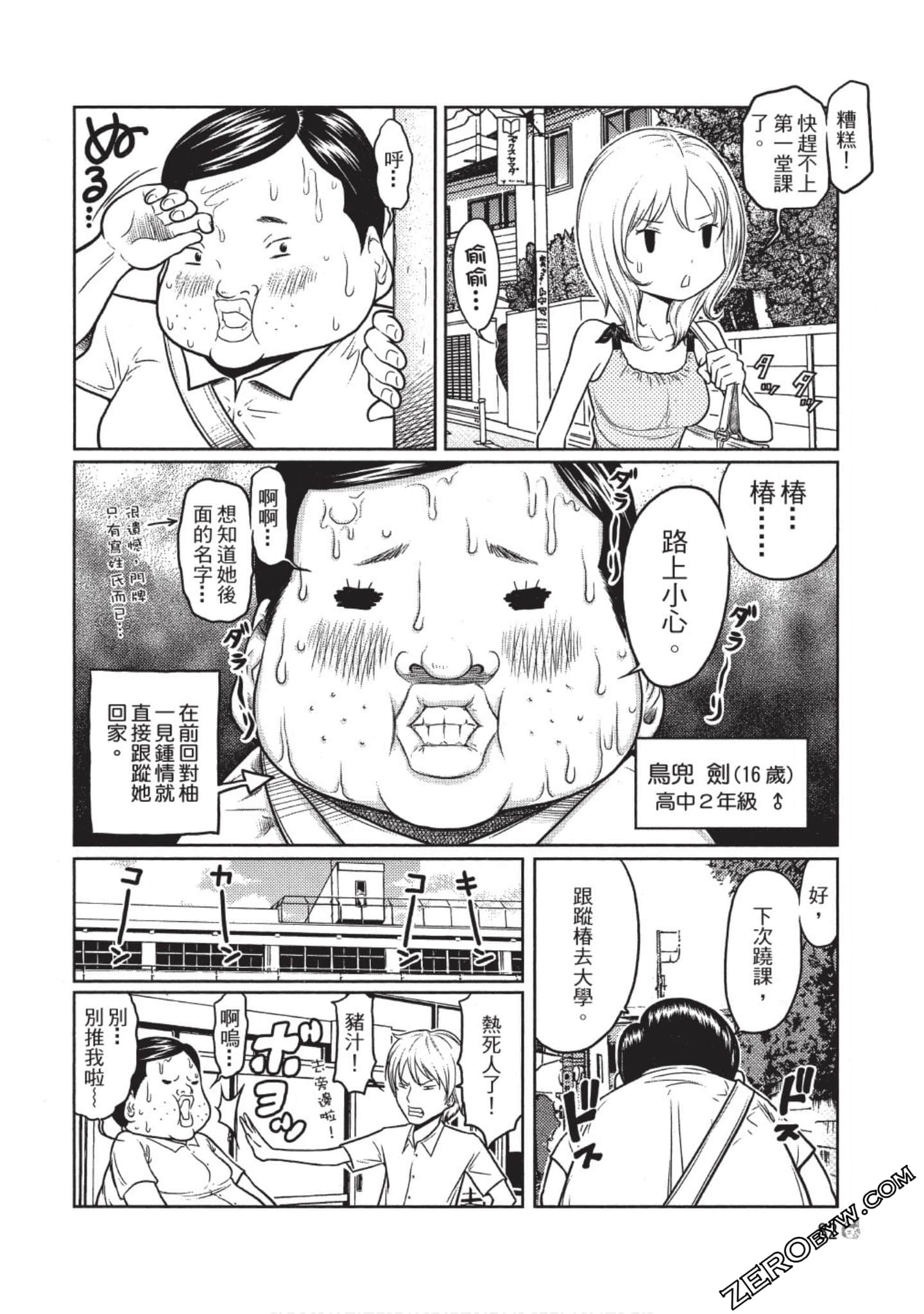 Page 83