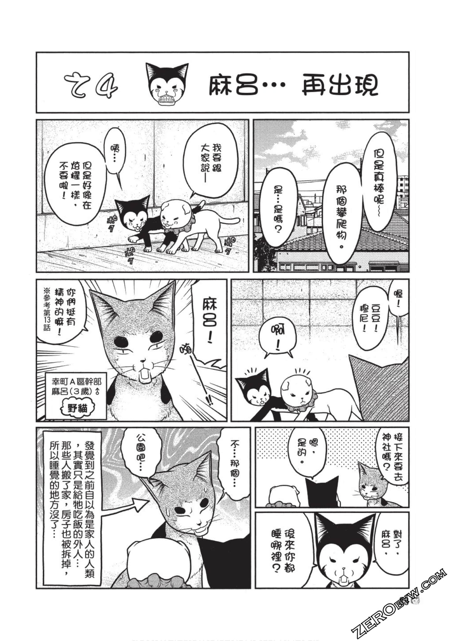 Page 89