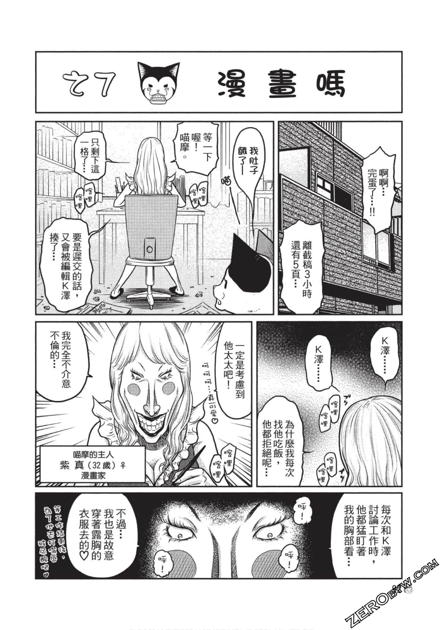 Page 93