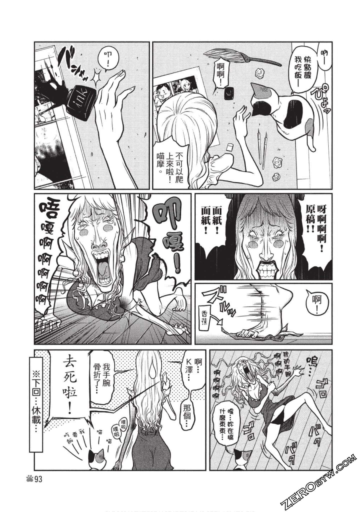 Page 94