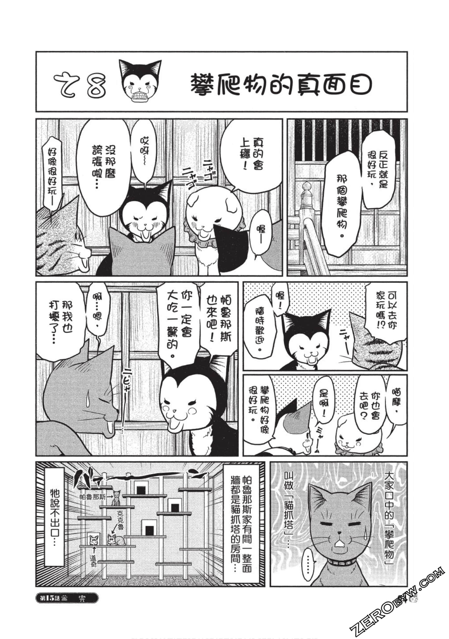 Page 95