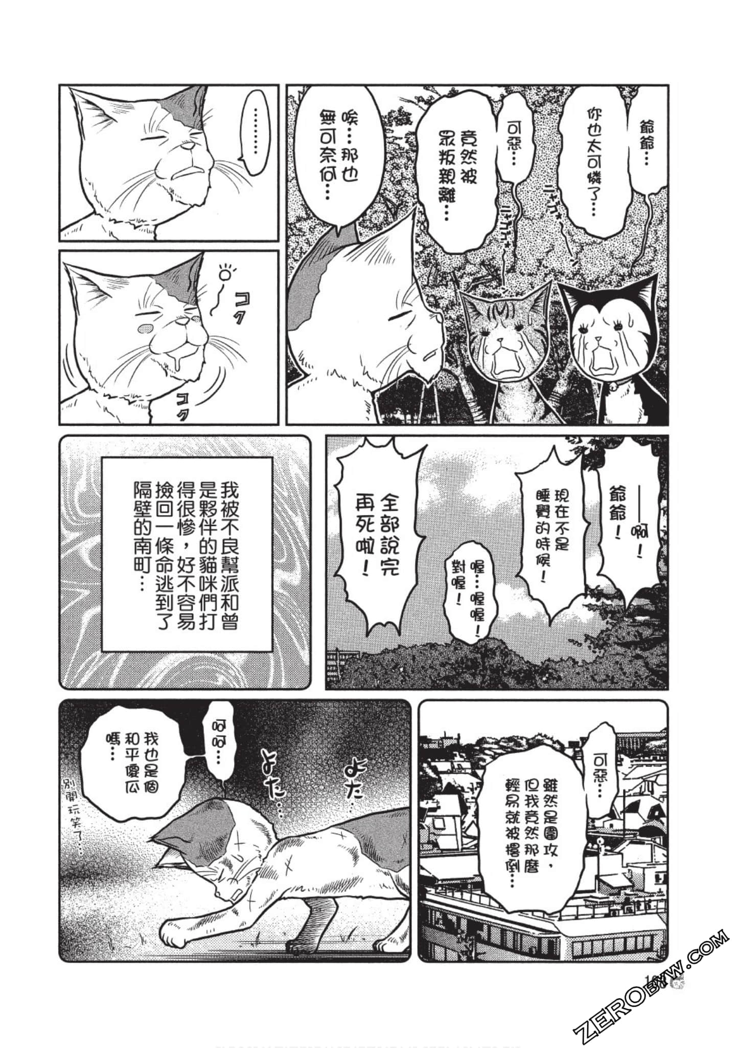Page 109