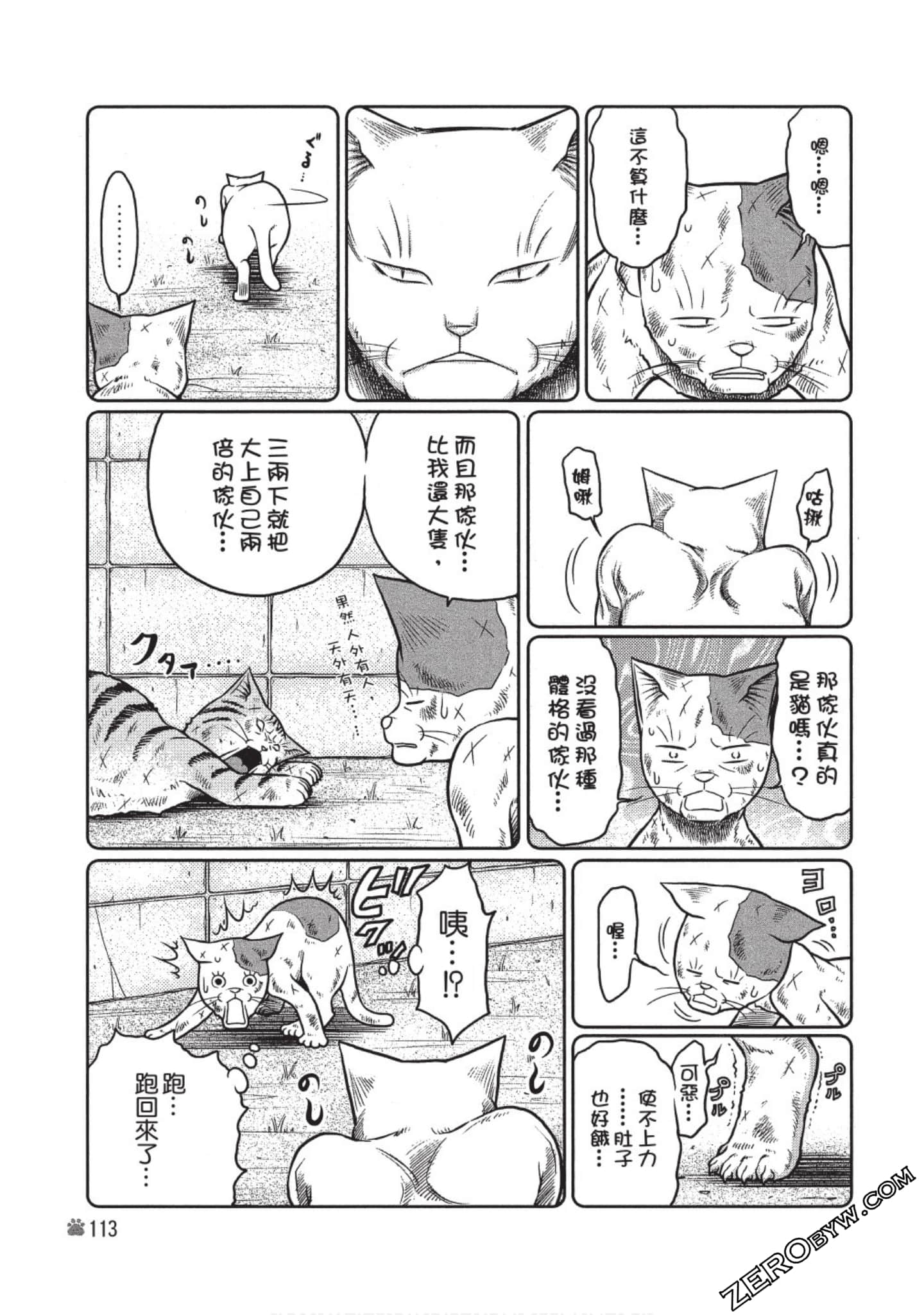 Page 114