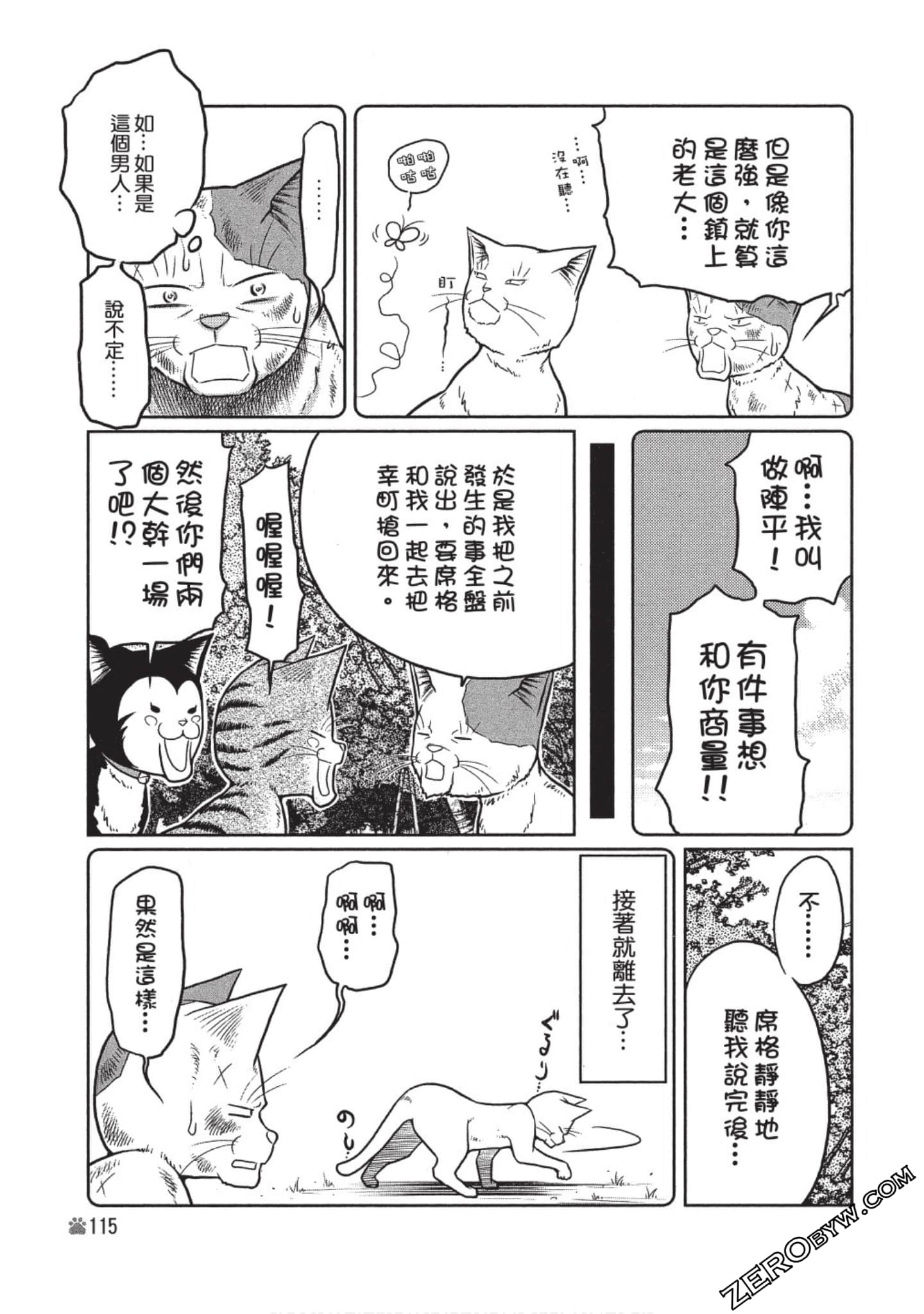 Page 116