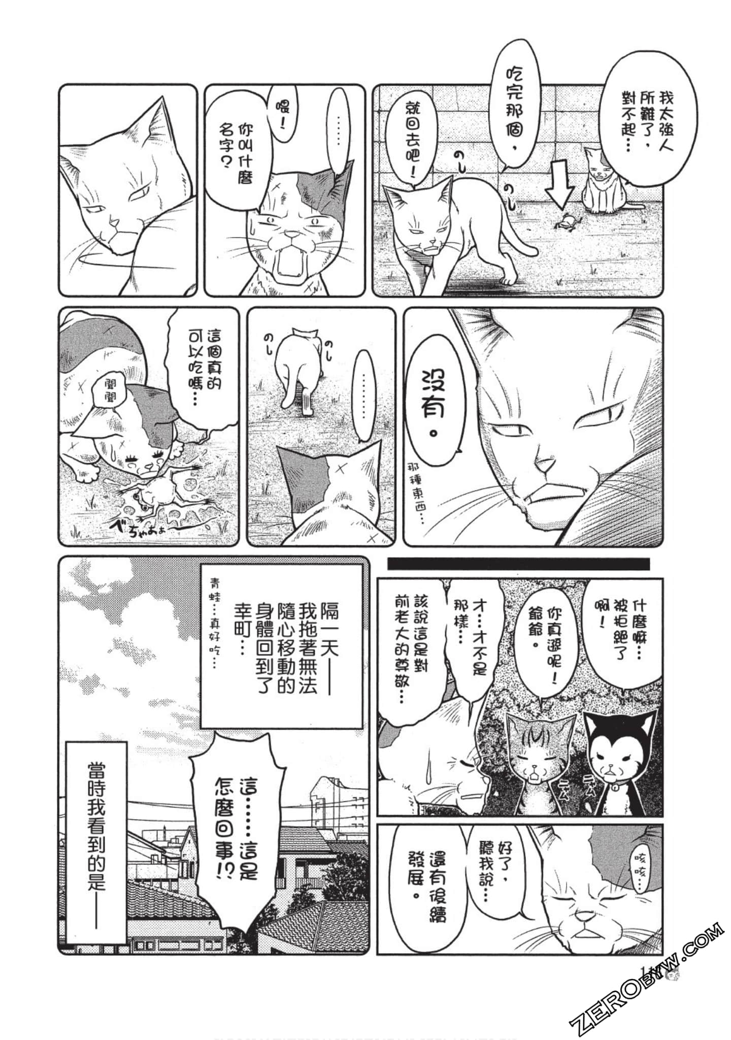 Page 117