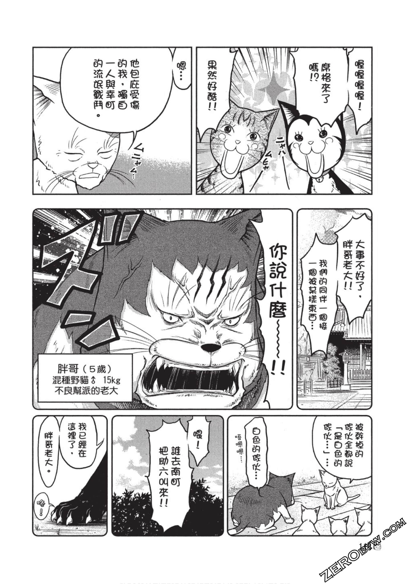 Page 119