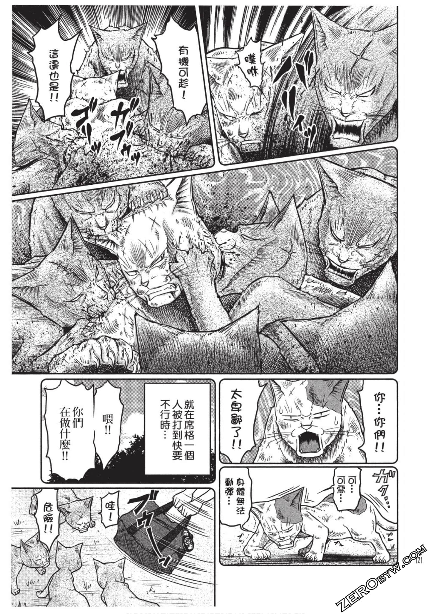 Page 122