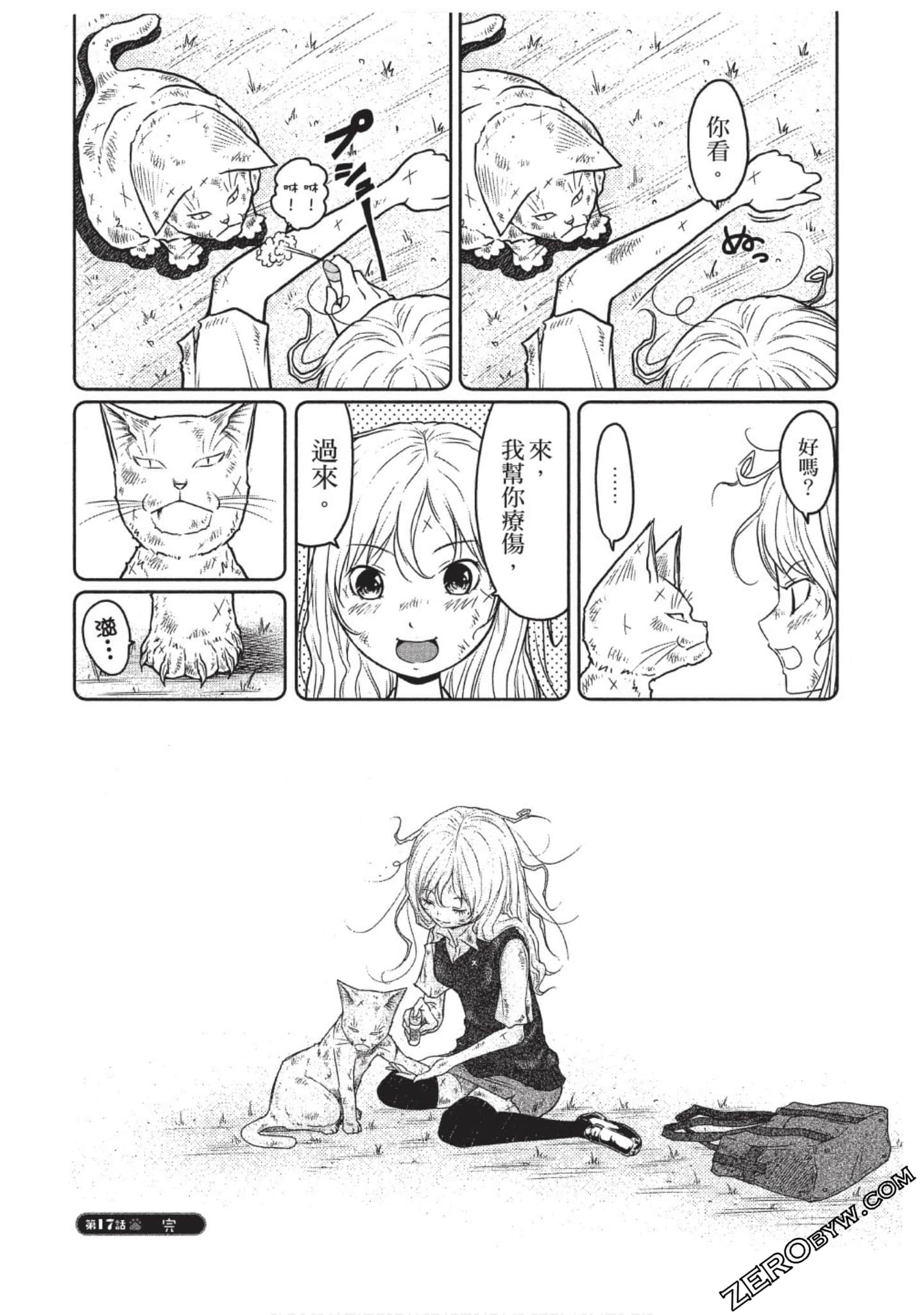 Page 125