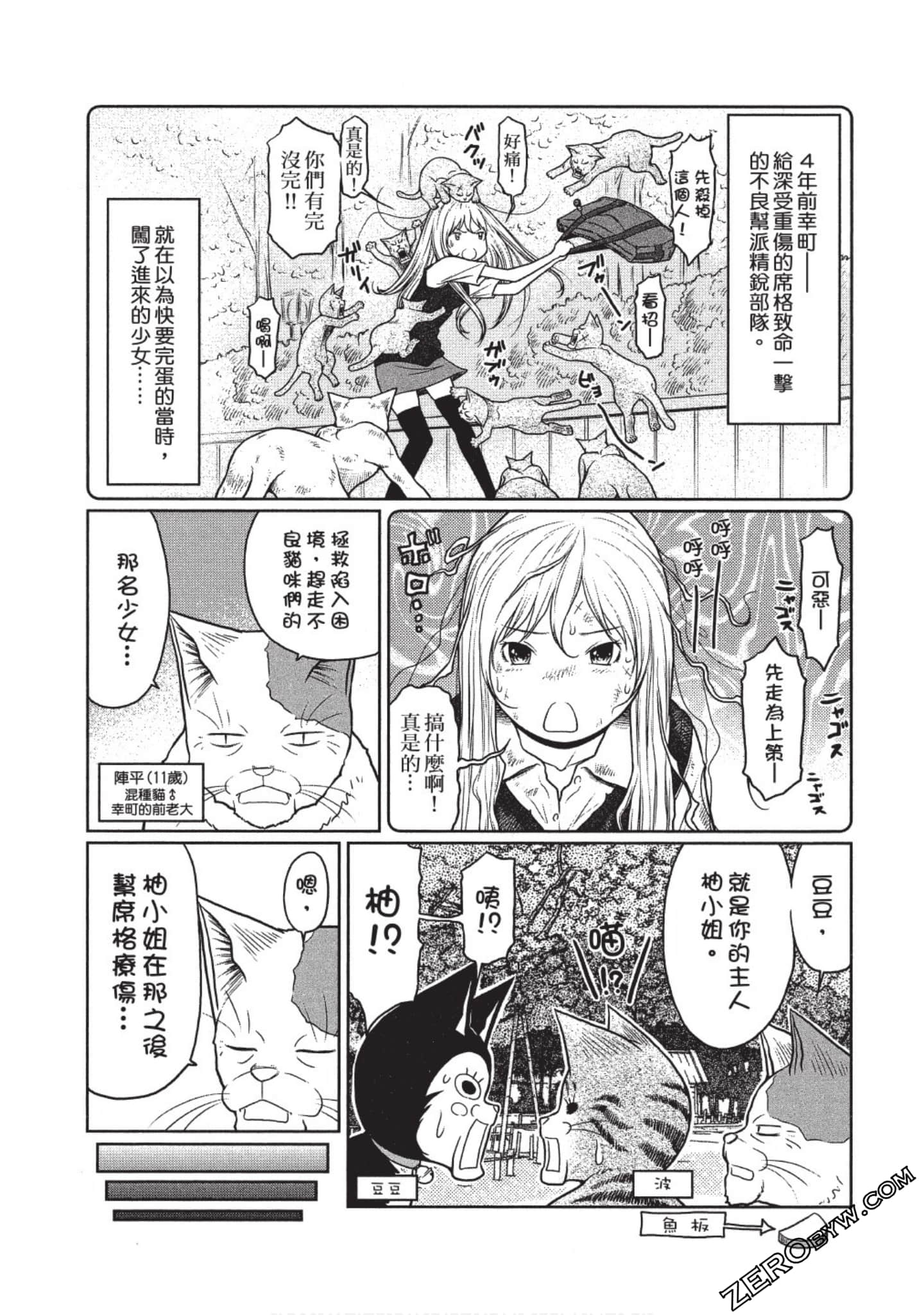 Page 128