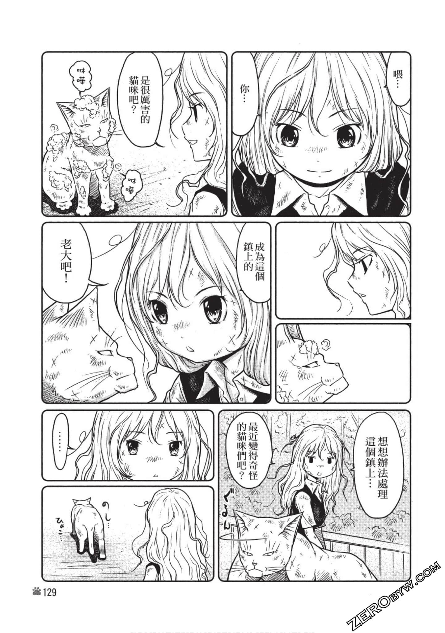 Page 130
