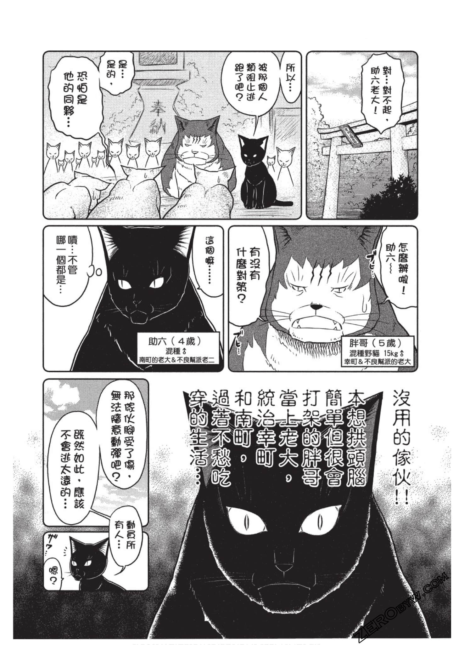 Page 134