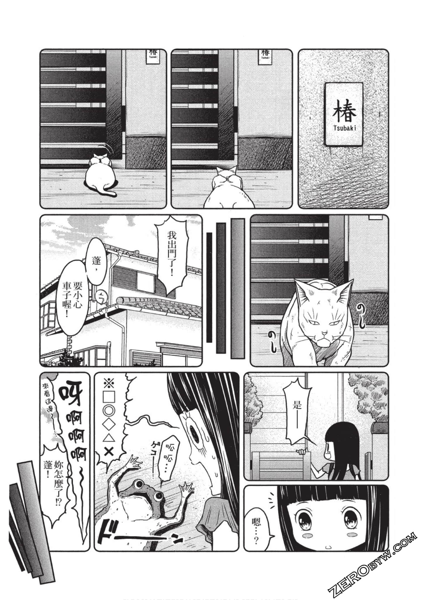 Page 140