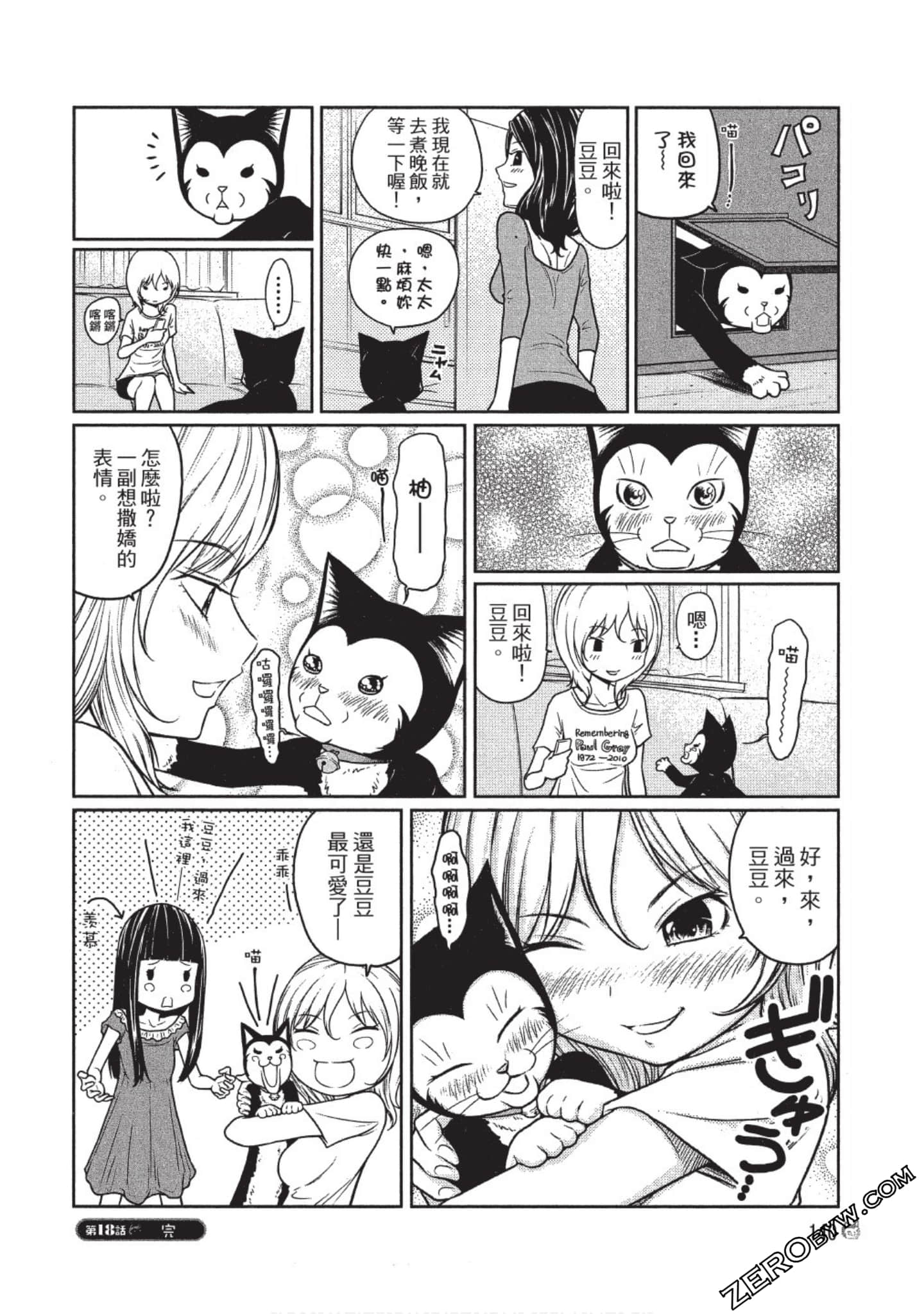Page 141