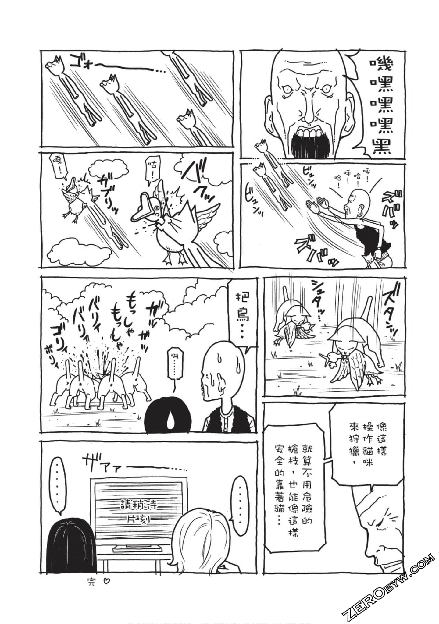 Page 144