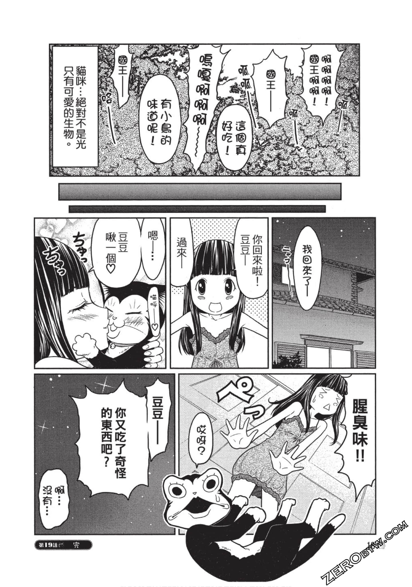 Page 19