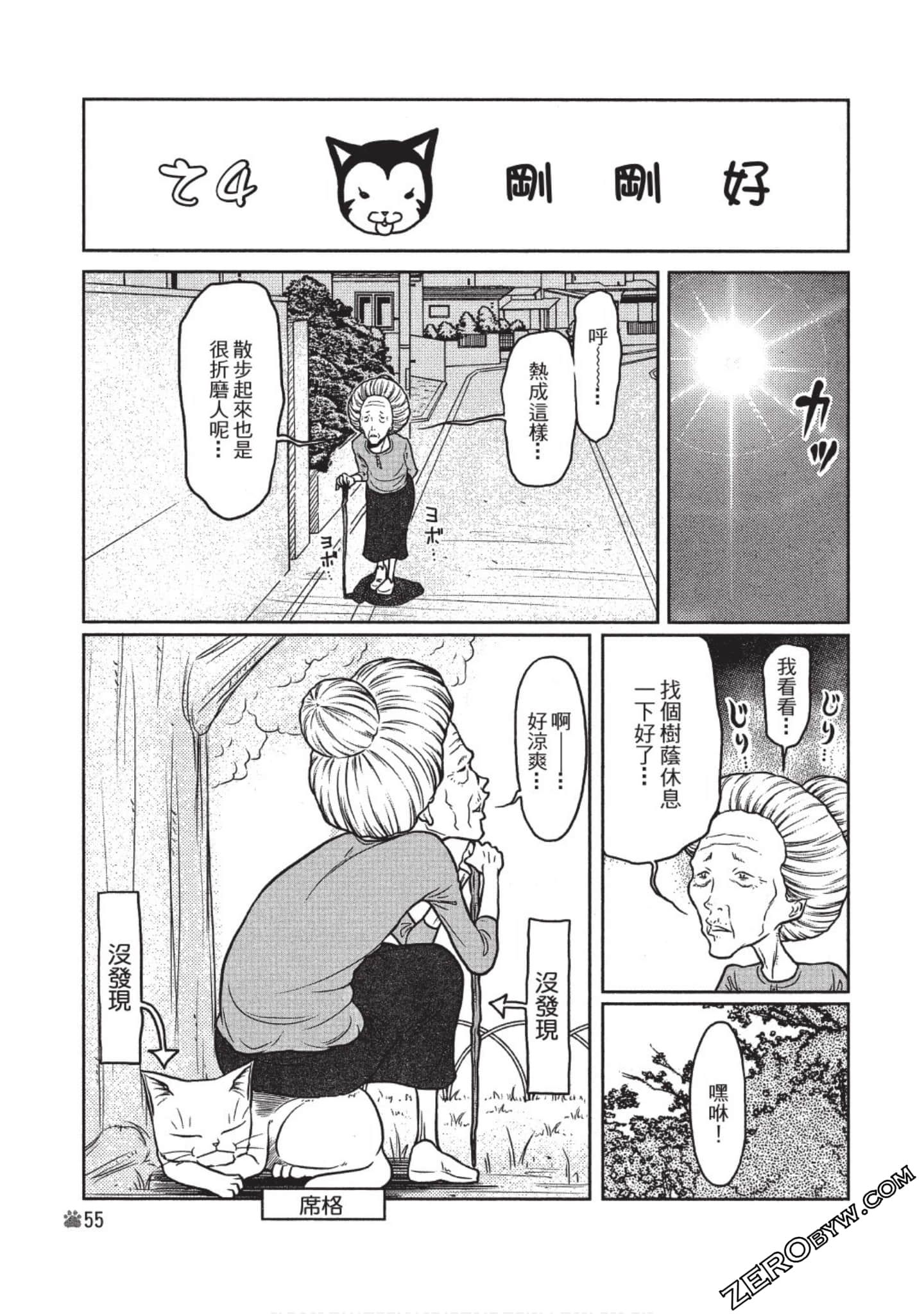 Page 56