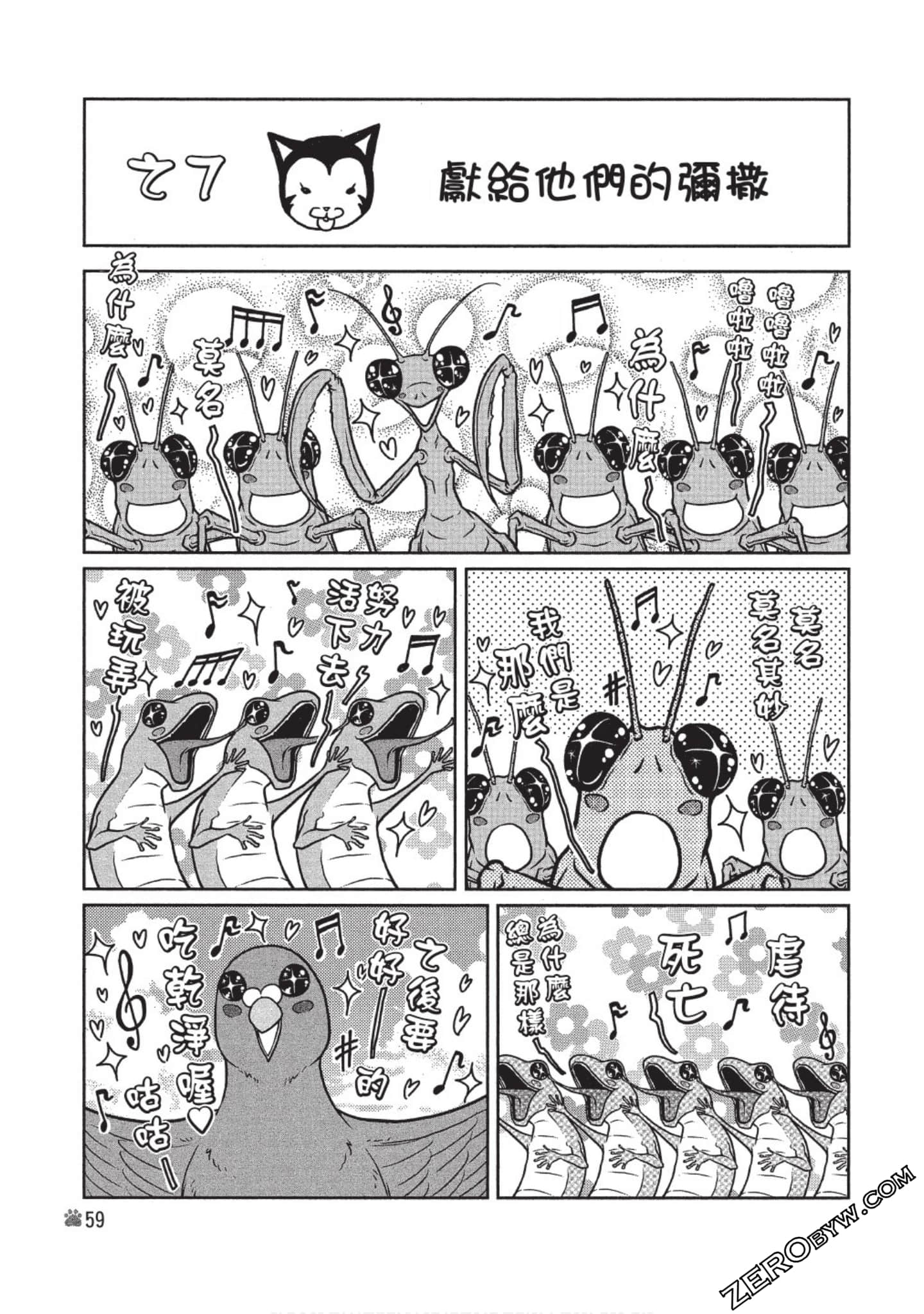 Page 60