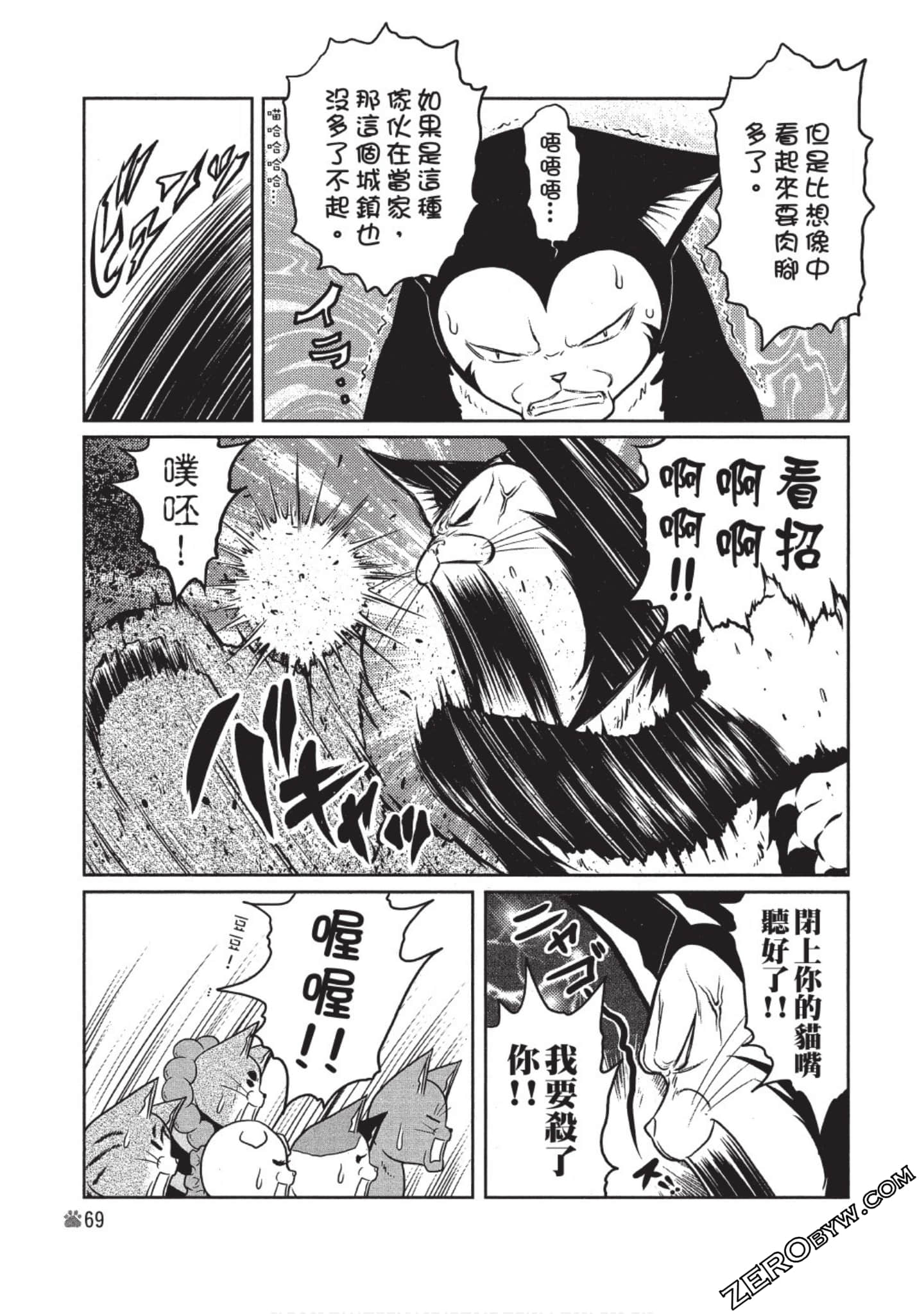 Page 70