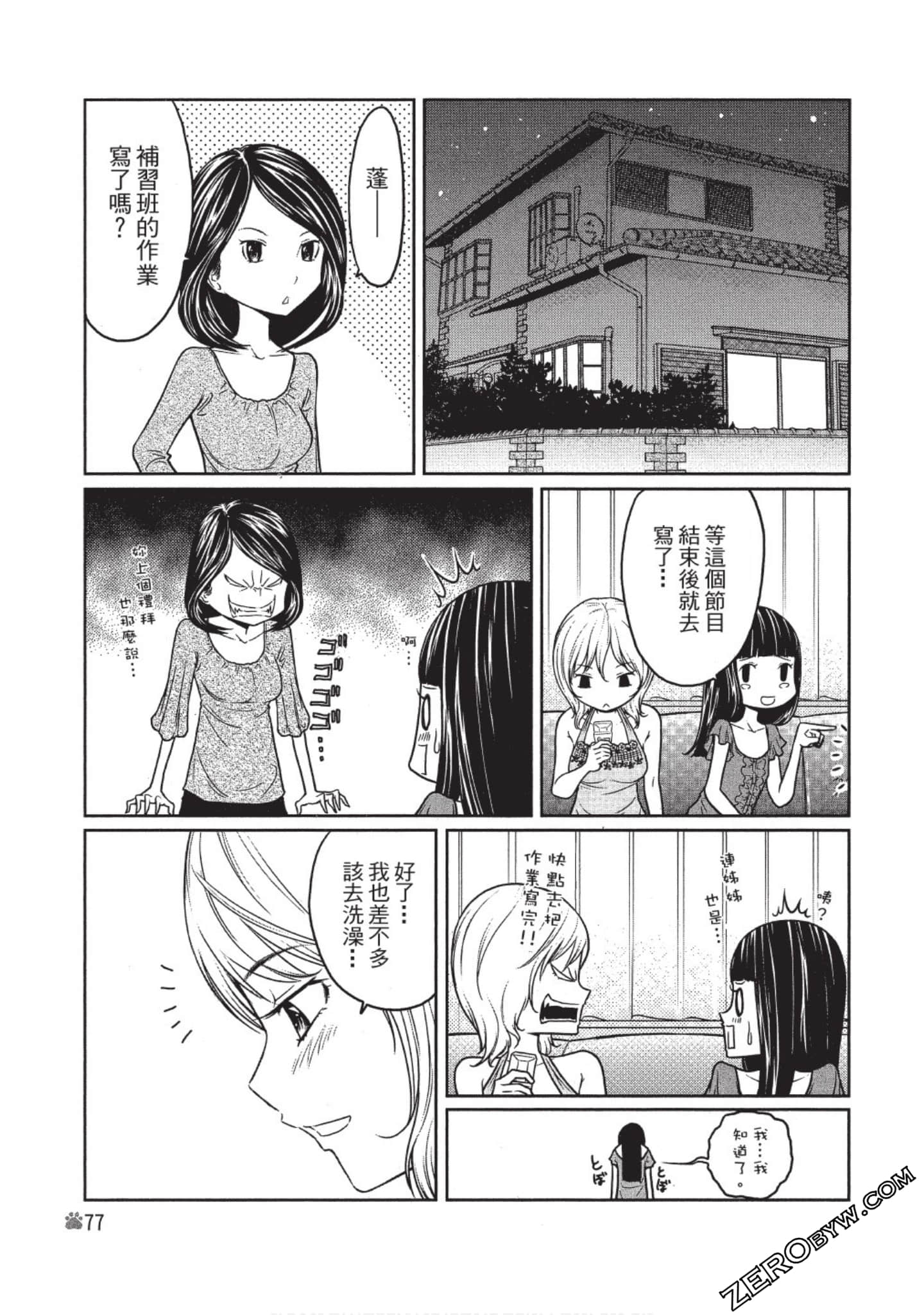 Page 78