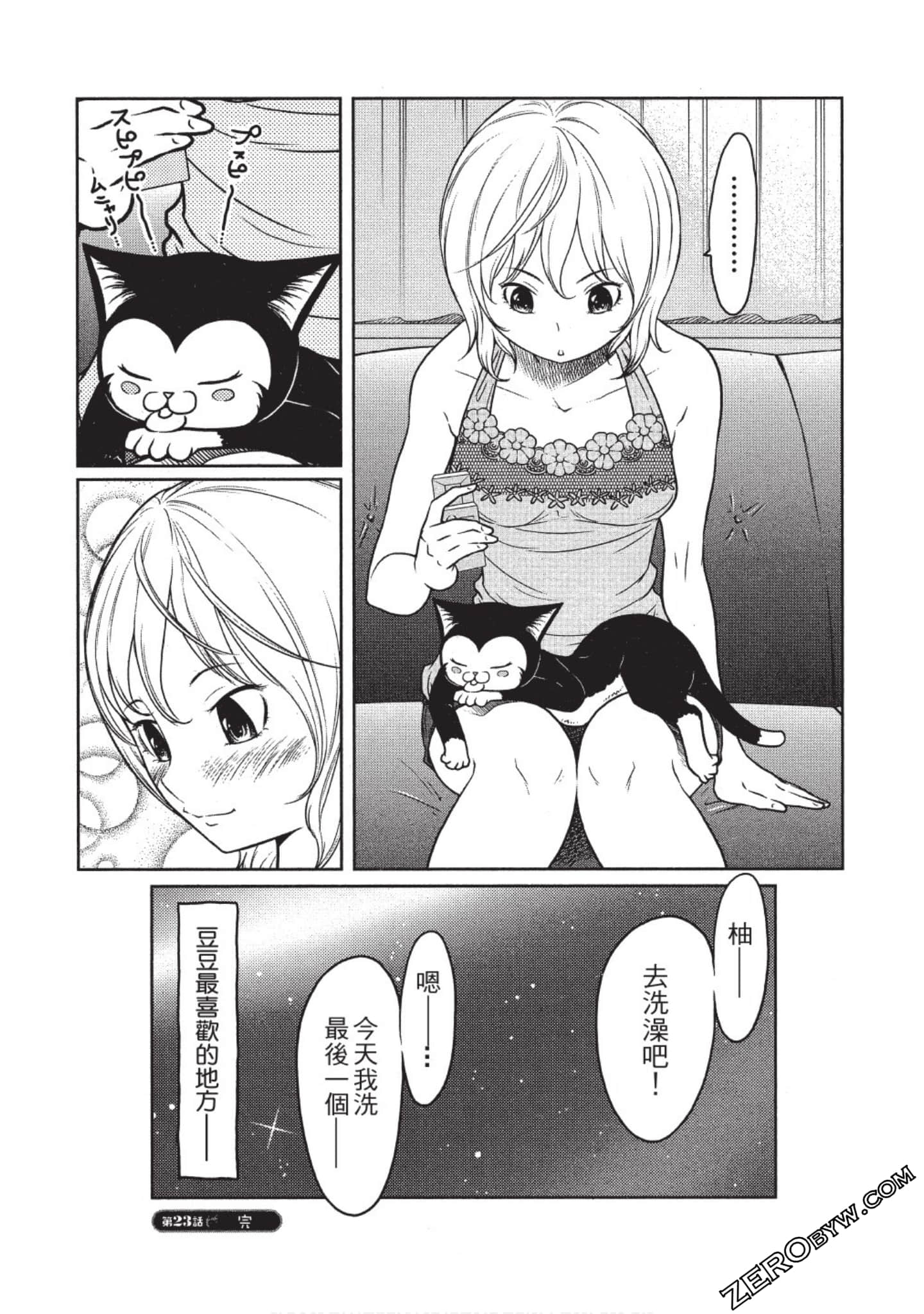 Page 79