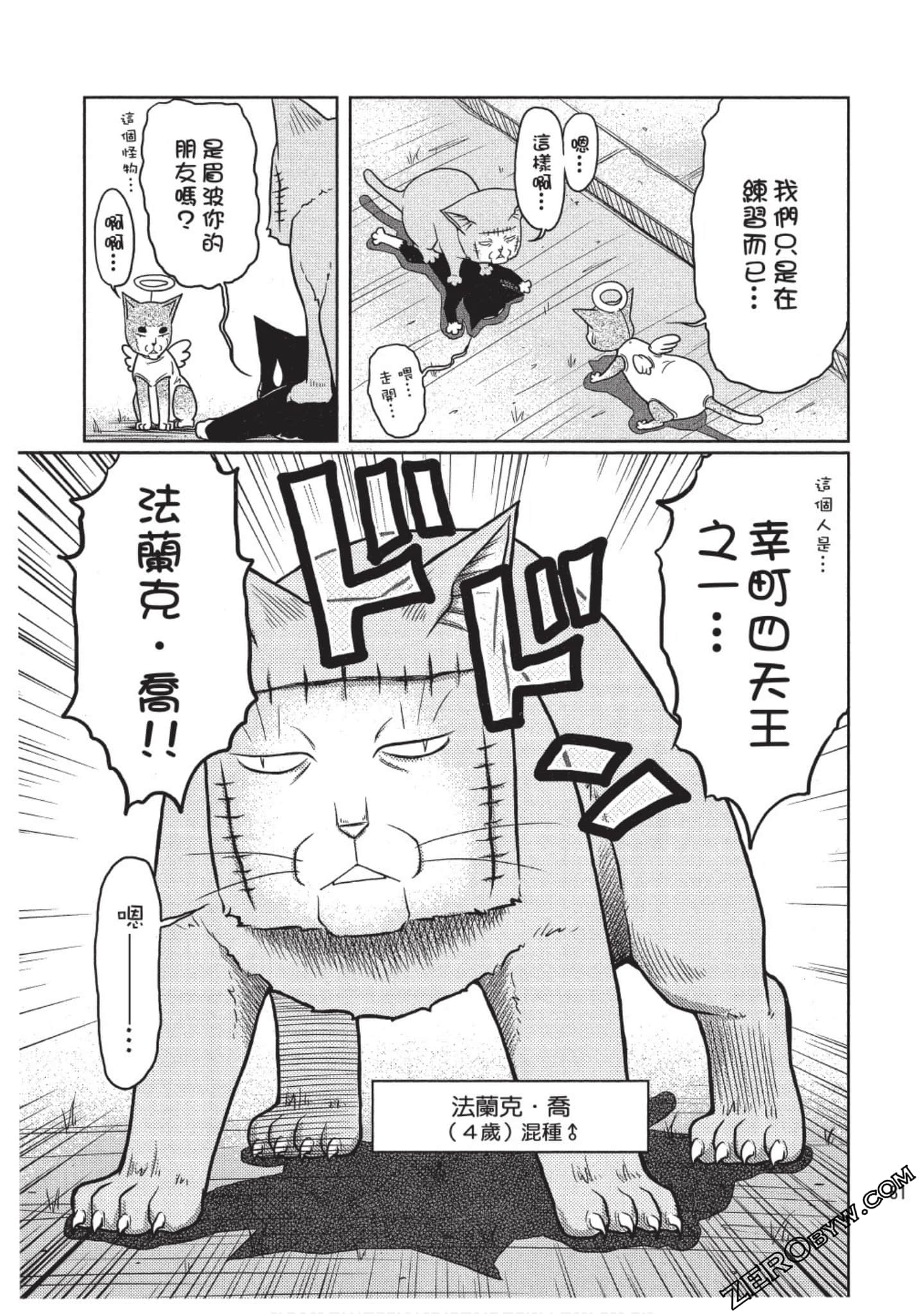 Page 82