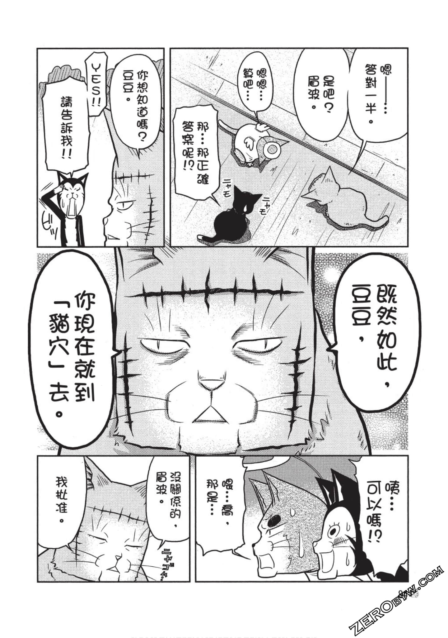 Page 85