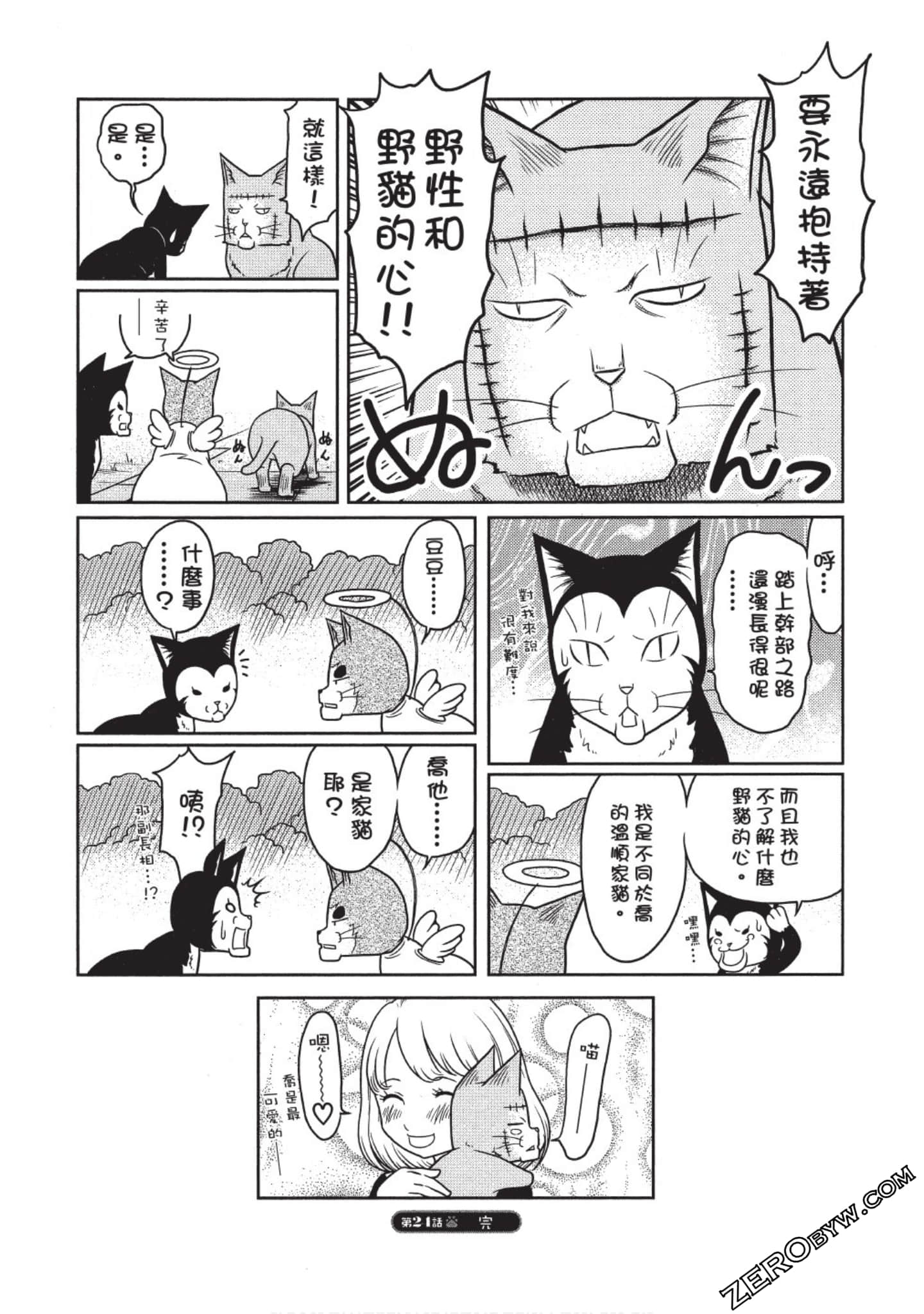 Page 93