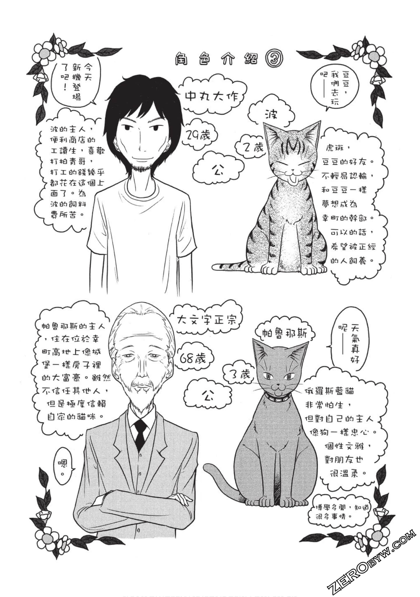 Page 94