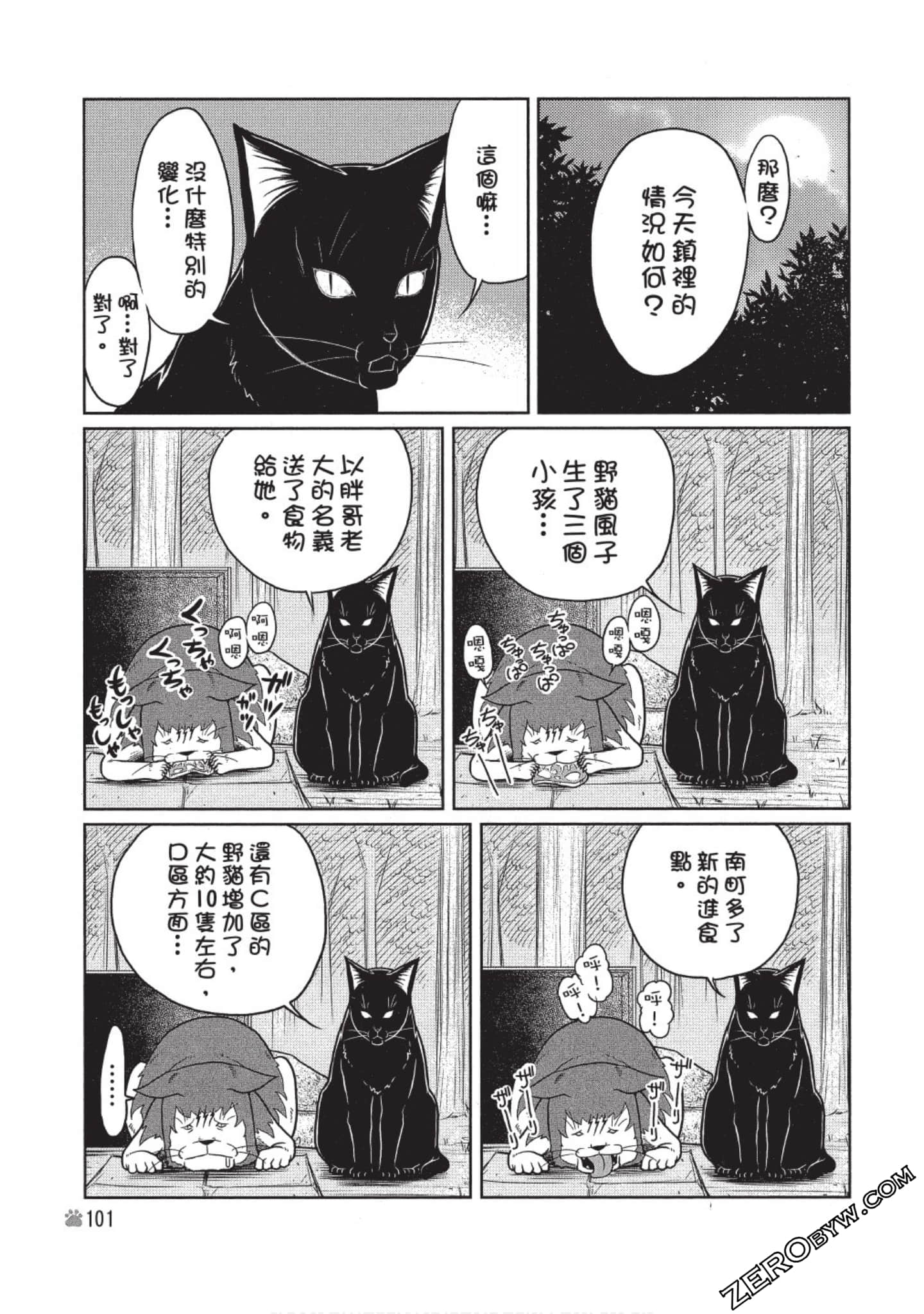 Page 102