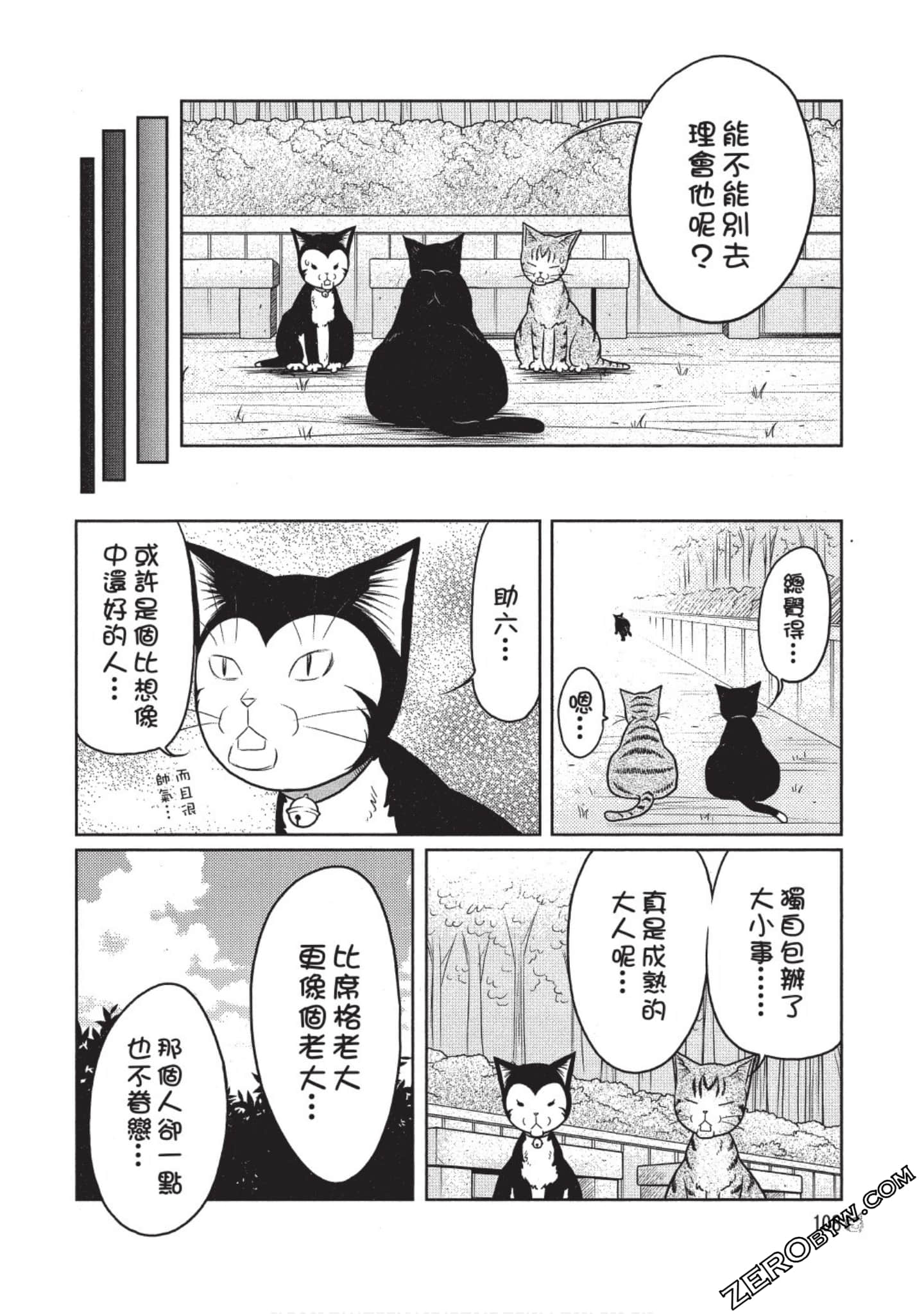 Page 109