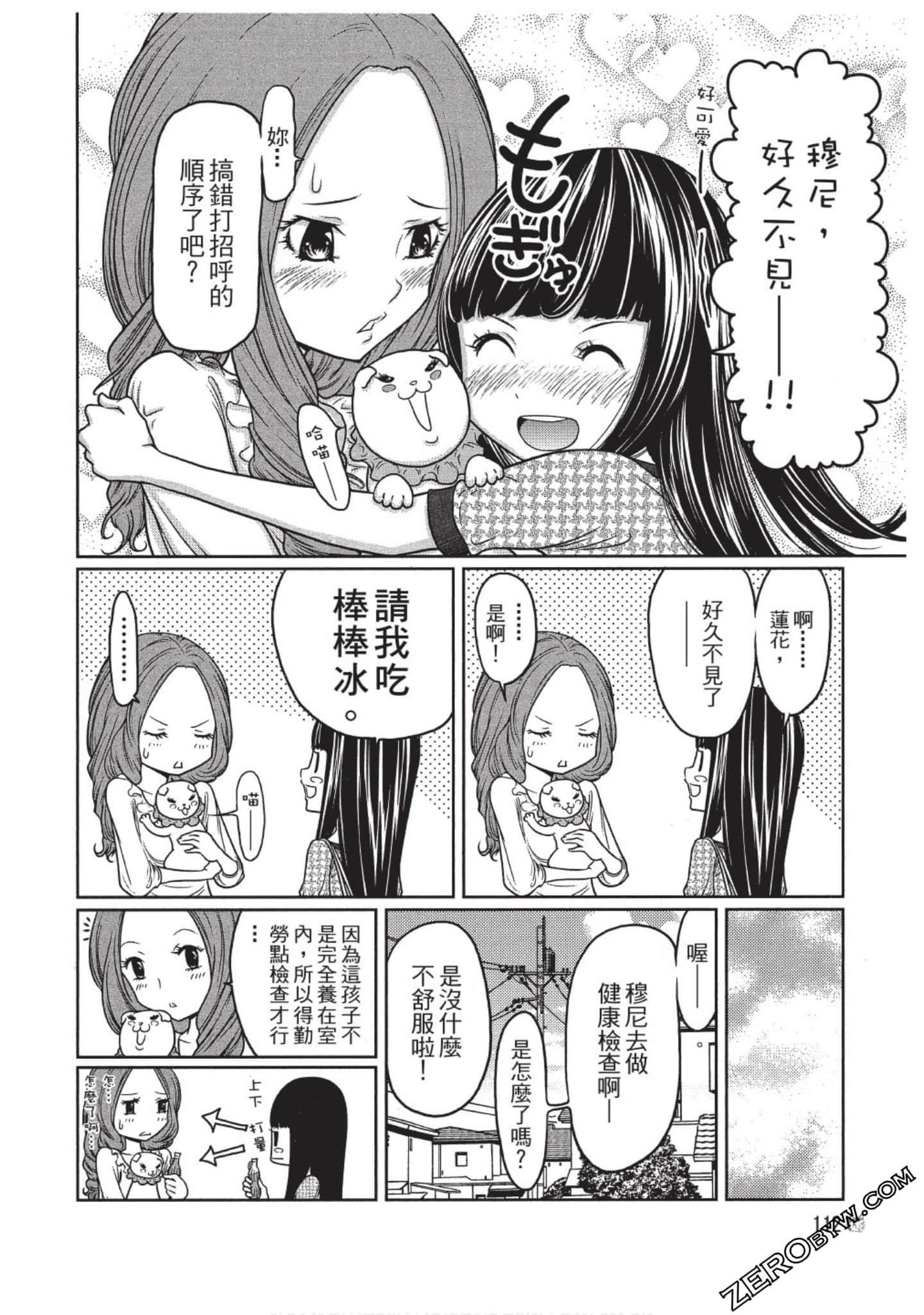 Page 113