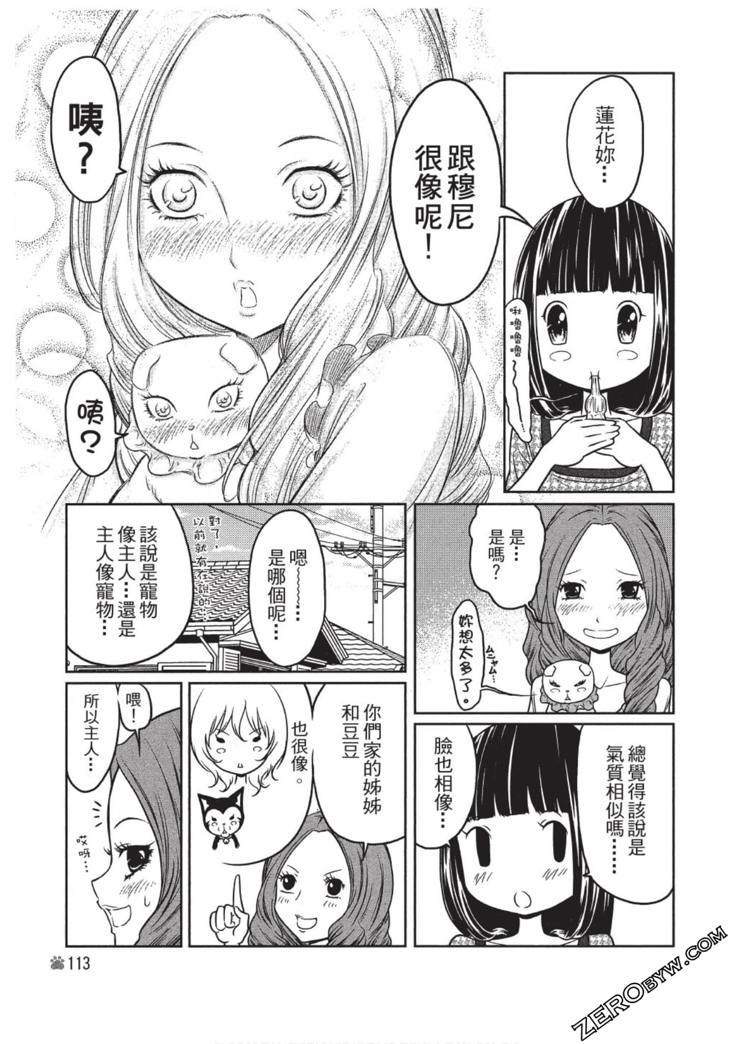 Page 114