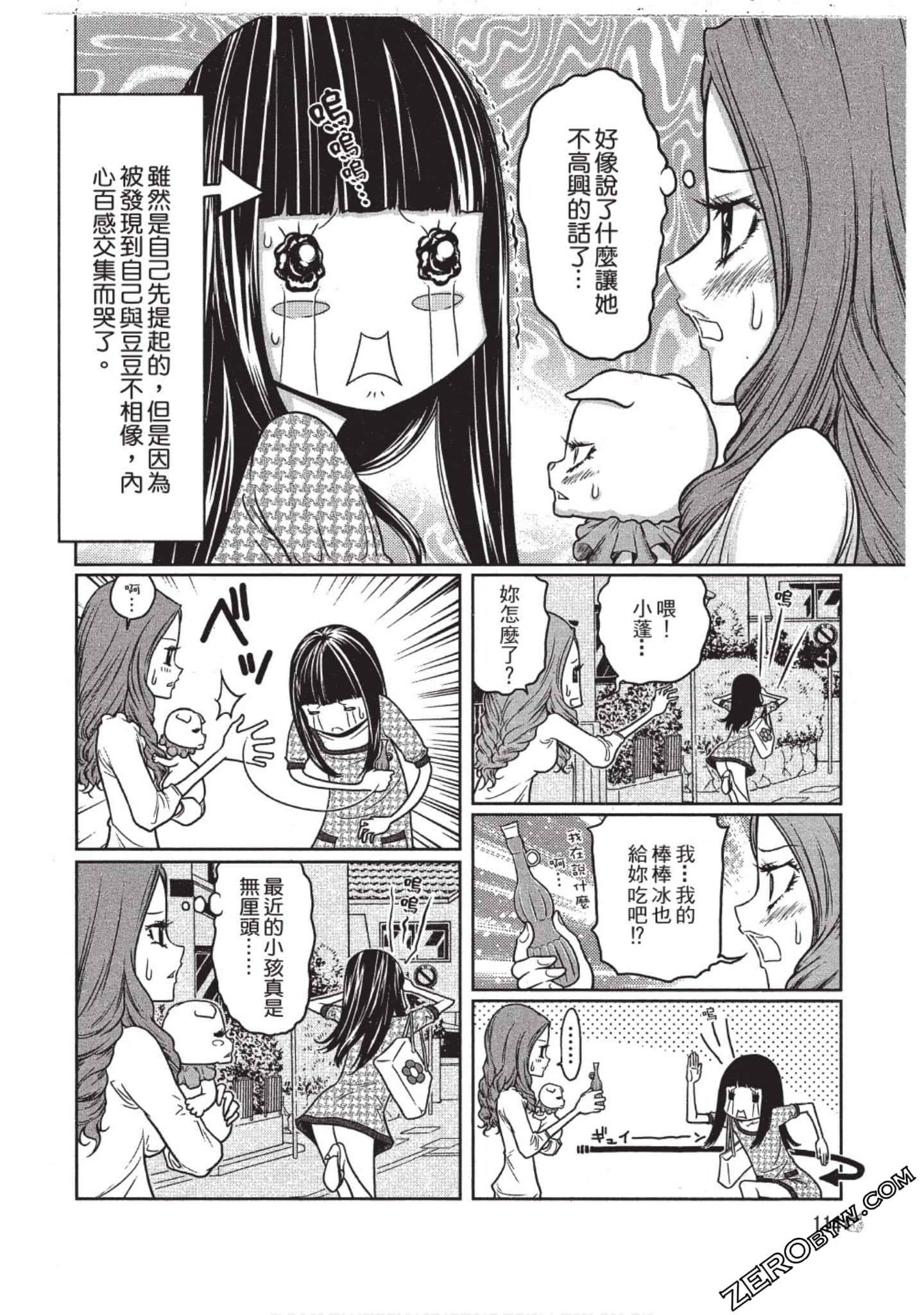 Page 115