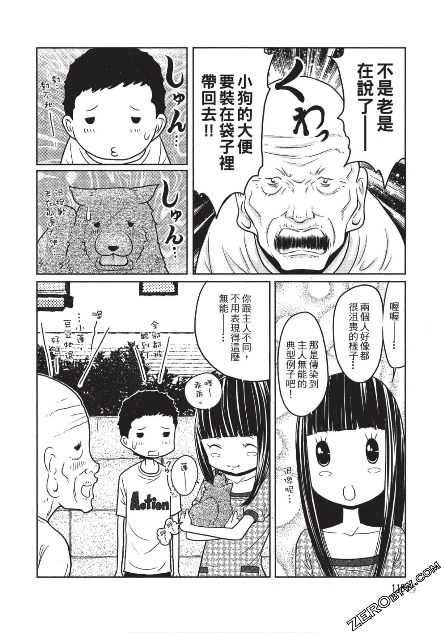 Page 119