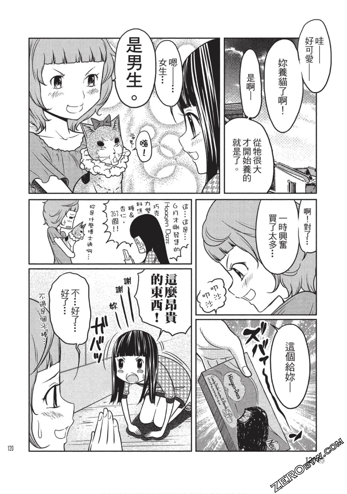 Page 121
