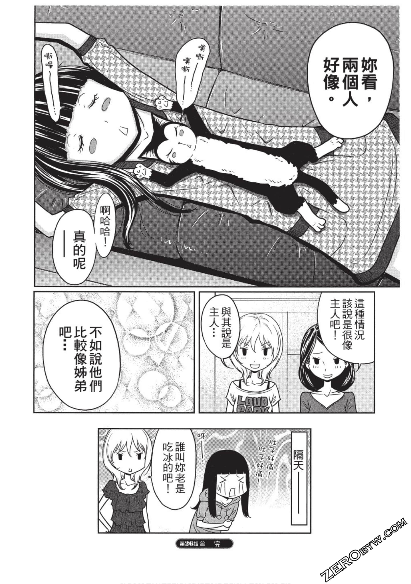 Page 125