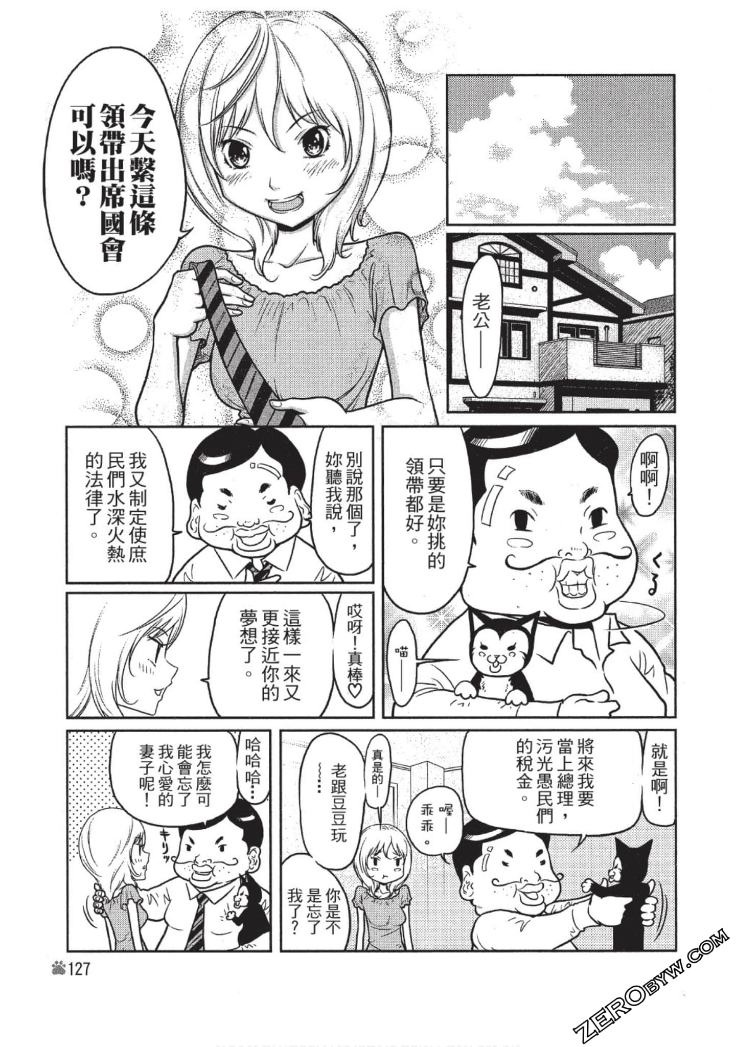 Page 128