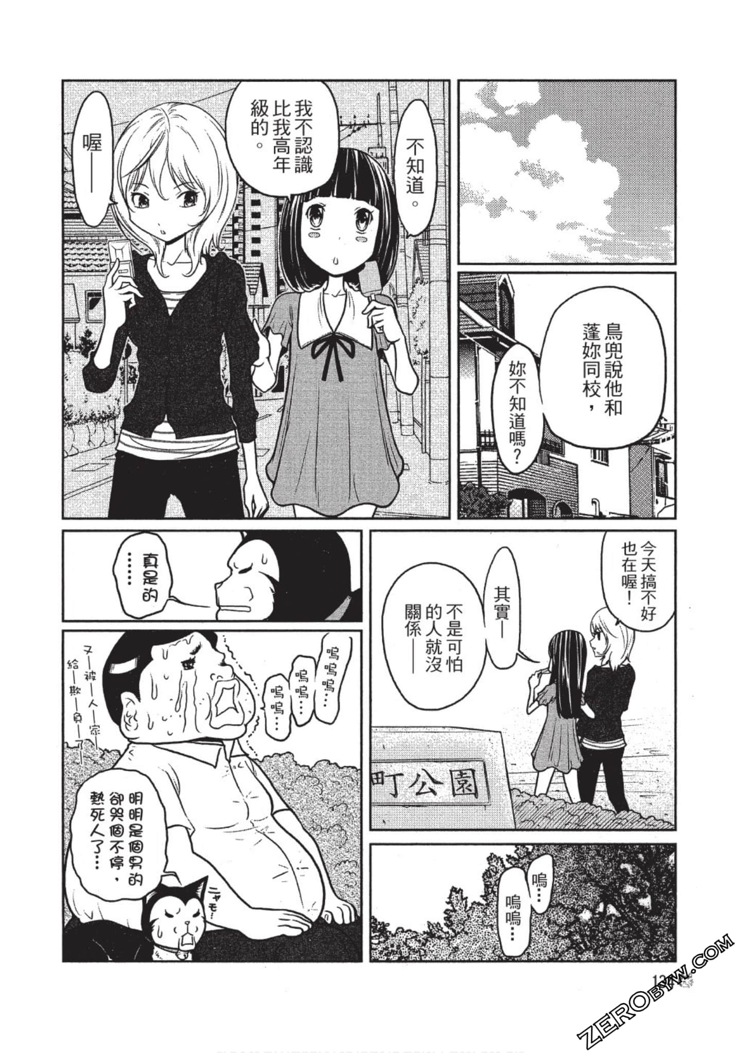 Page 135