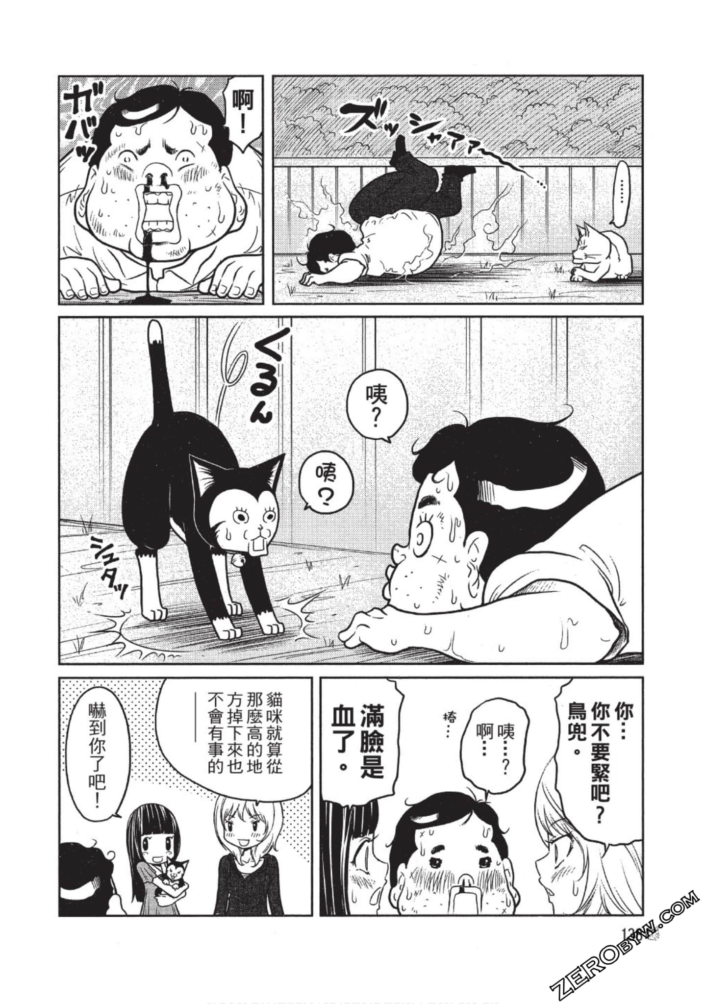 Page 139