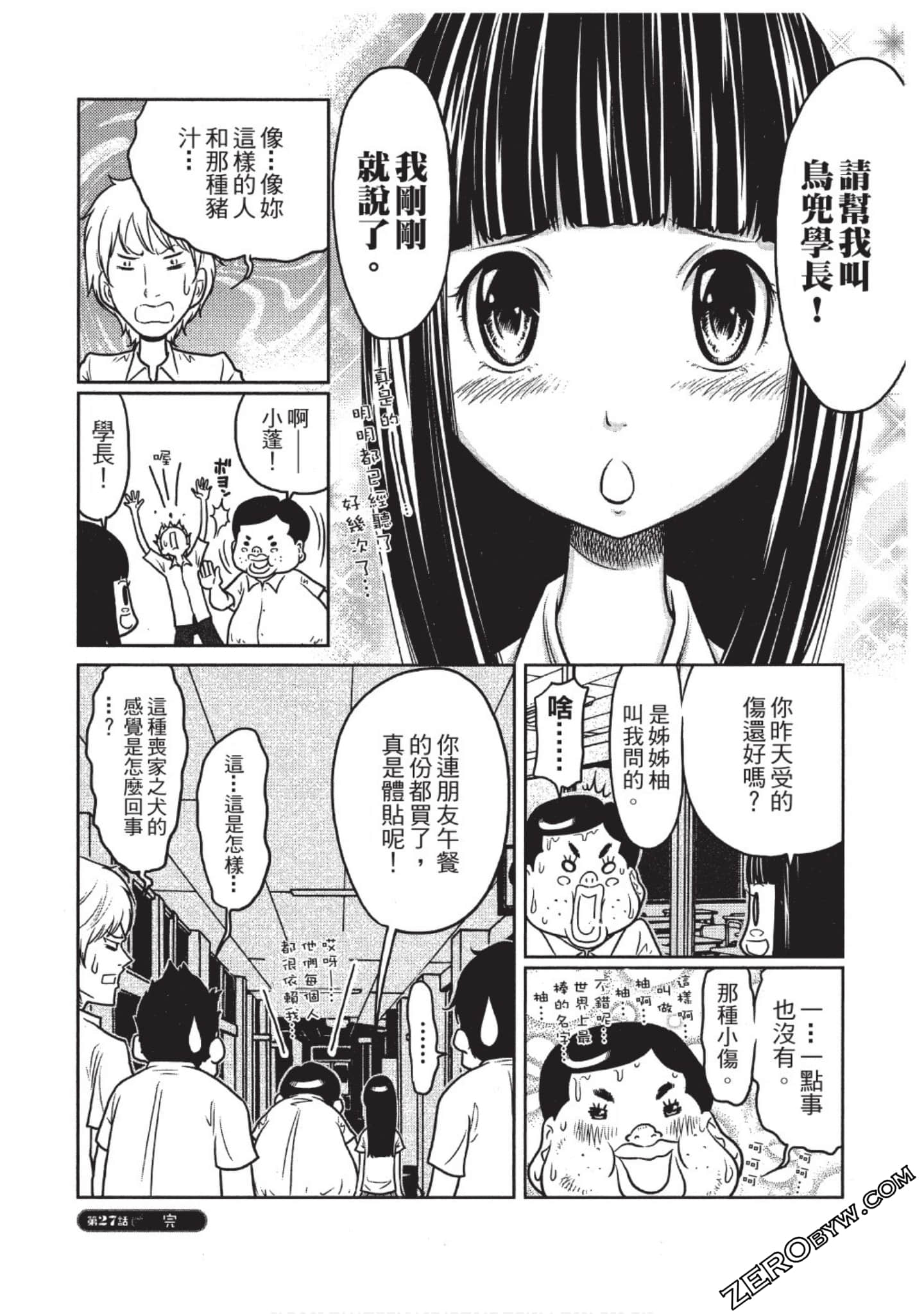 Page 141