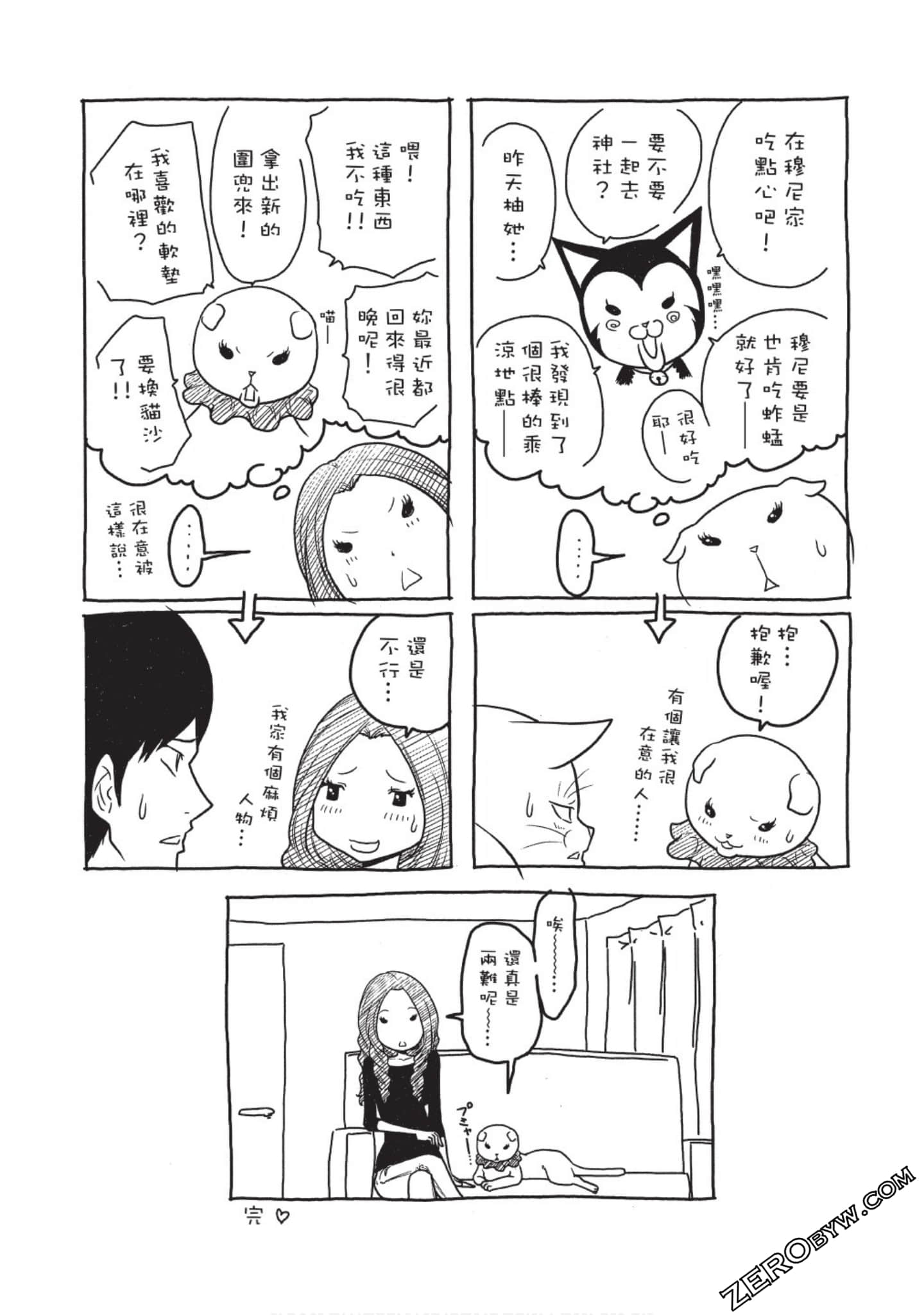 Page 144