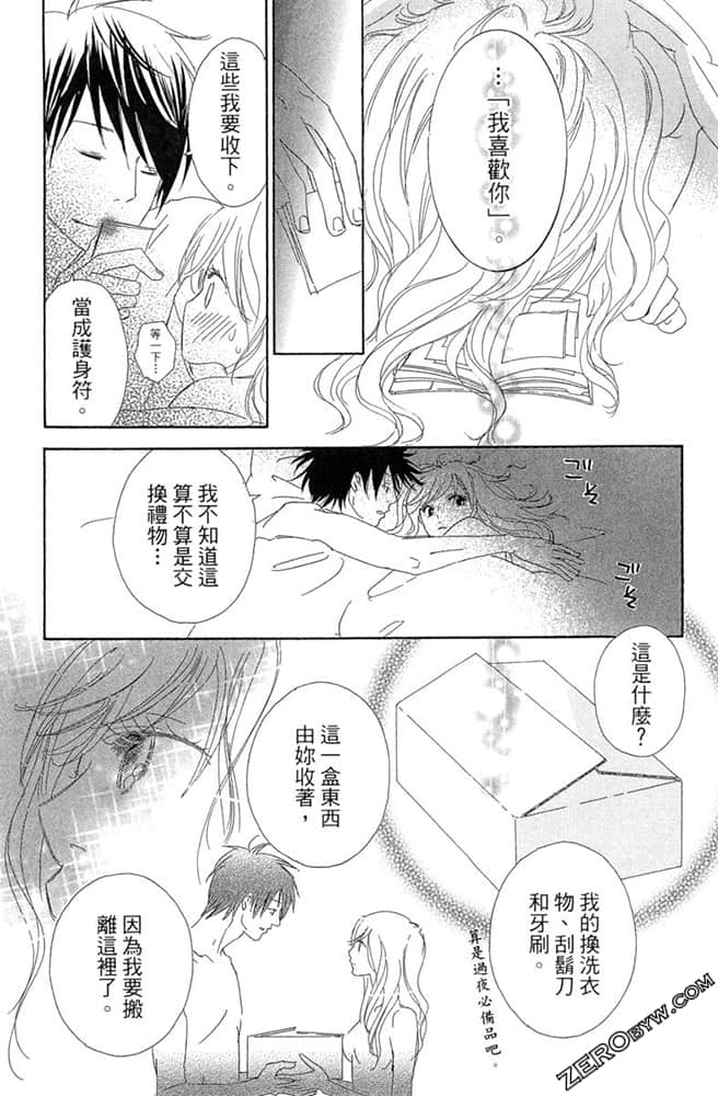 Page 79