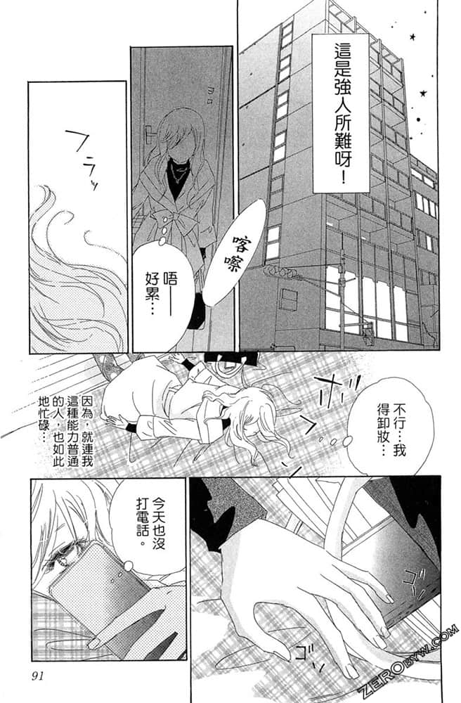 Page 92