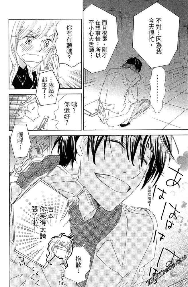 Page 95
