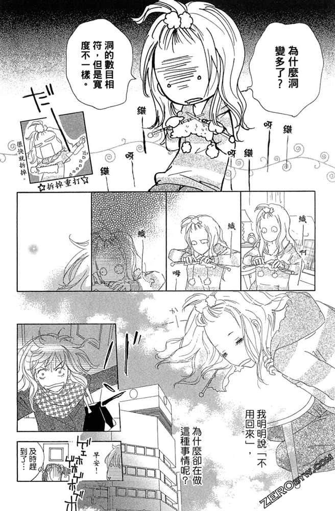 Page 103