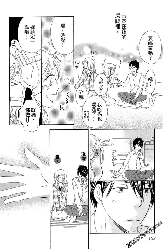 Page 123