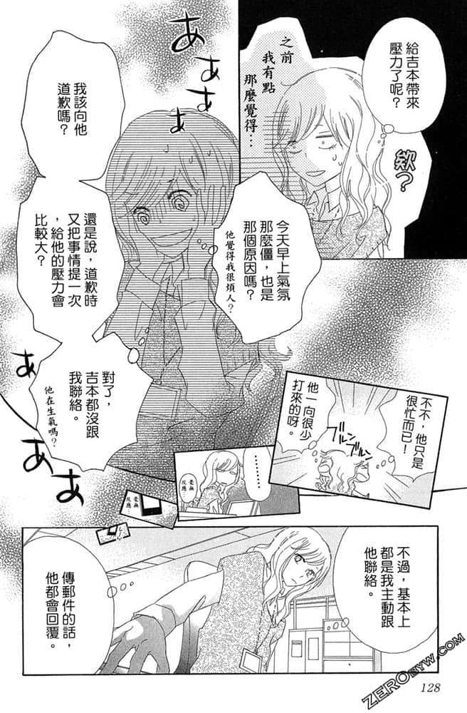 Page 129