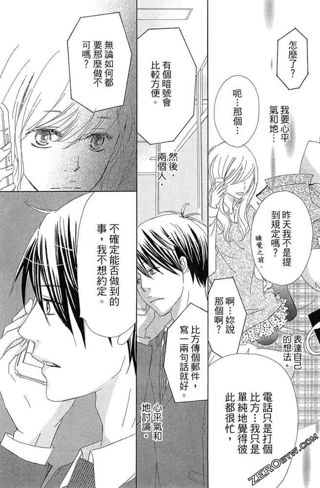 Page 133