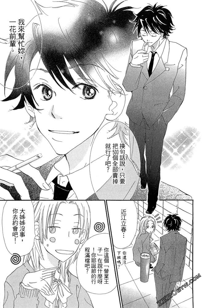 Page 156