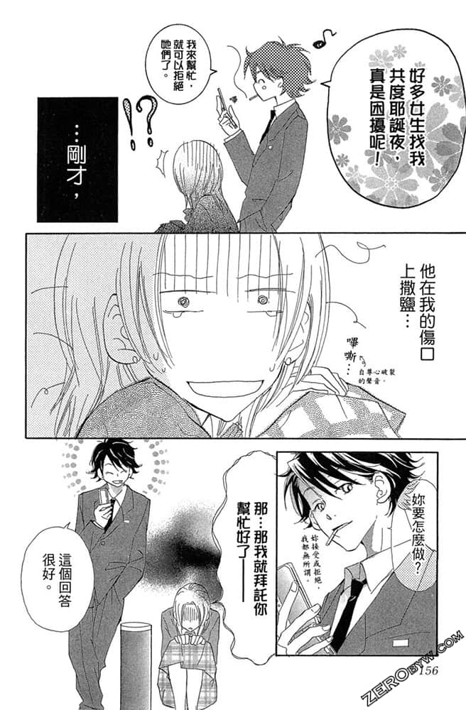 Page 157